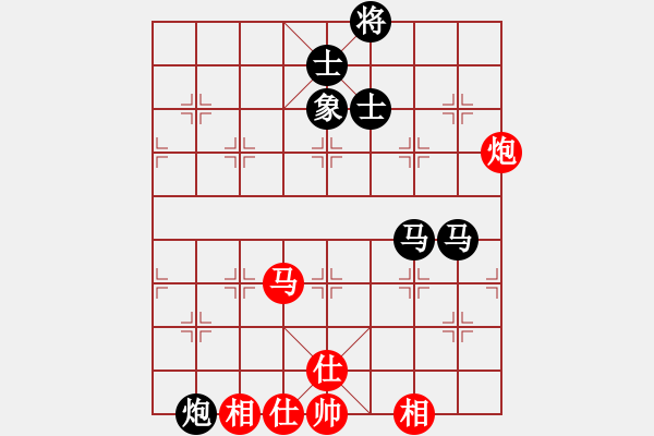 象棋棋譜圖片：貴人[紅] -VS- 拜師學(xué)棋ty[黑](8) - 步數(shù)：90 