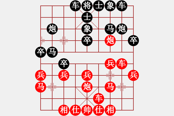 象棋棋譜圖片：江蘇鐘悅棋牌俱樂(lè)部 董毓男 負(fù) 河北金環(huán)建設(shè)隊(duì) 王子涵 - 步數(shù)：20 