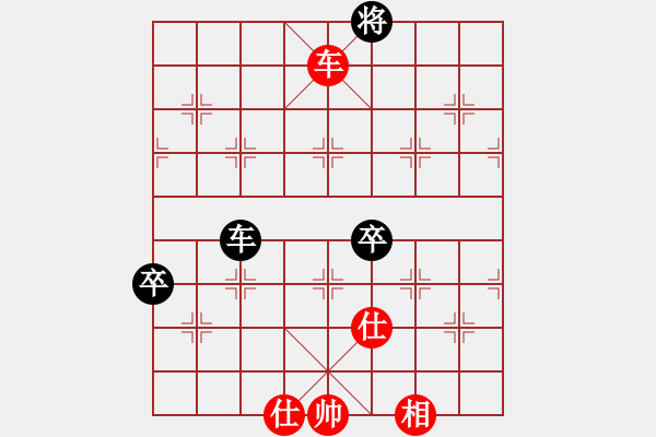 象棋棋譜圖片：凄涼的沙漠(5段)-和-麥克克里昂(6段) - 步數(shù)：140 