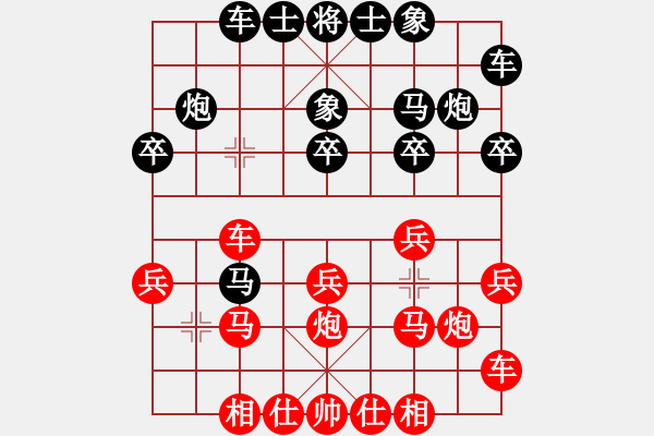 象棋棋譜圖片：凄涼的沙漠(5段)-和-麥克克里昂(6段) - 步數(shù)：20 