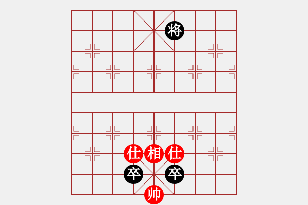 象棋棋譜圖片：凄涼的沙漠(5段)-和-麥克克里昂(6段) - 步數(shù)：210 