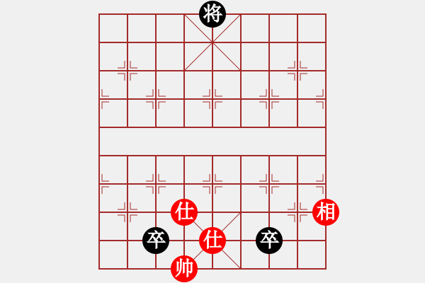 象棋棋譜圖片：凄涼的沙漠(5段)-和-麥克克里昂(6段) - 步數(shù)：250 