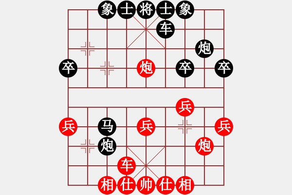 象棋棋譜圖片：凄涼的沙漠(5段)-和-麥克克里昂(6段) - 步數(shù)：30 