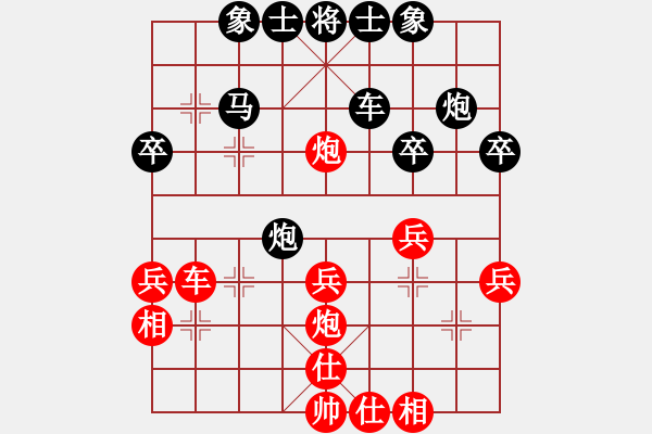 象棋棋譜圖片：凄涼的沙漠(5段)-和-麥克克里昂(6段) - 步數(shù)：40 