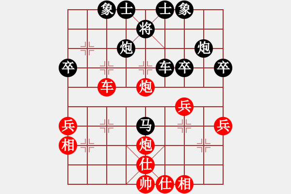 象棋棋譜圖片：凄涼的沙漠(5段)-和-麥克克里昂(6段) - 步數(shù)：50 