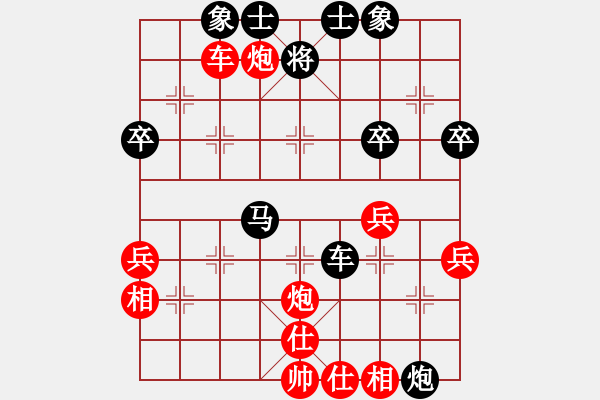 象棋棋譜圖片：凄涼的沙漠(5段)-和-麥克克里昂(6段) - 步數(shù)：60 