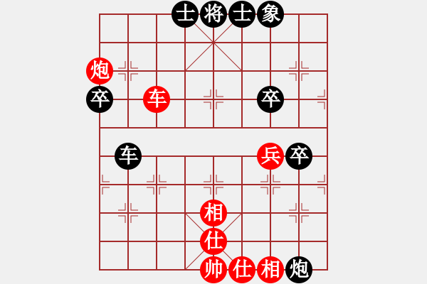 象棋棋譜圖片：凄涼的沙漠(5段)-和-麥克克里昂(6段) - 步數(shù)：80 