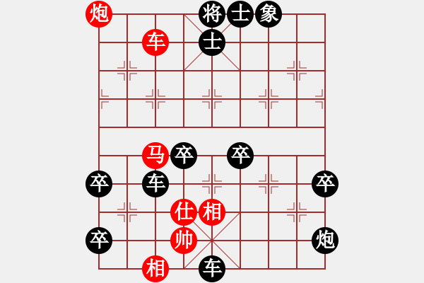 象棋棋譜圖片：18 - 步數(shù)：0 