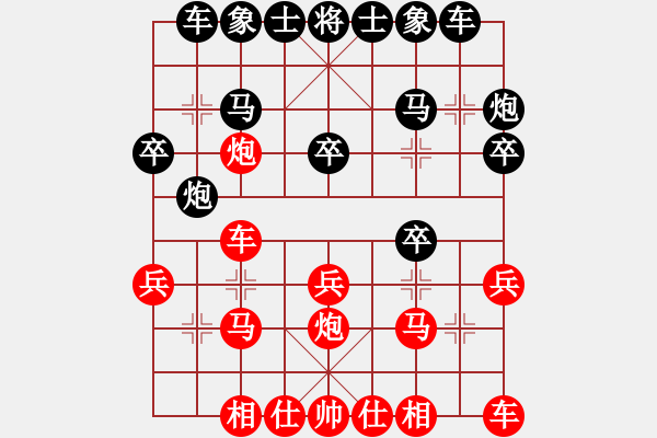 象棋棋谱图片：张福生 先和 何文哲 - 步数：20 