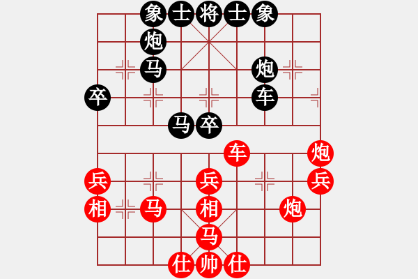 象棋棋谱图片：张福生 先和 何文哲 - 步数：40 