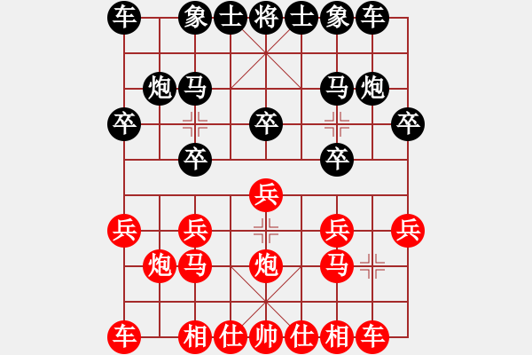 象棋棋譜圖片：靜靜D等待[紅] -VS- 熱血盟★和仔[黑] - 步數(shù)：10 