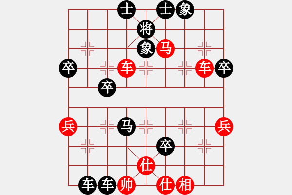 象棋棋譜圖片：靜靜D等待[紅] -VS- 熱血盟★和仔[黑] - 步數(shù)：60 