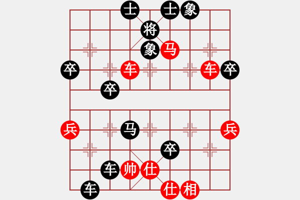 象棋棋譜圖片：靜靜D等待[紅] -VS- 熱血盟★和仔[黑] - 步數(shù)：62 