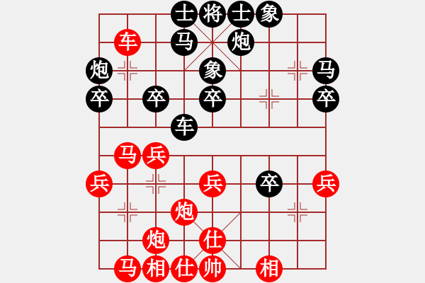 象棋棋譜圖片：第六輪河南姚洪新先勝湖北劉宗澤 - 步數(shù)：40 