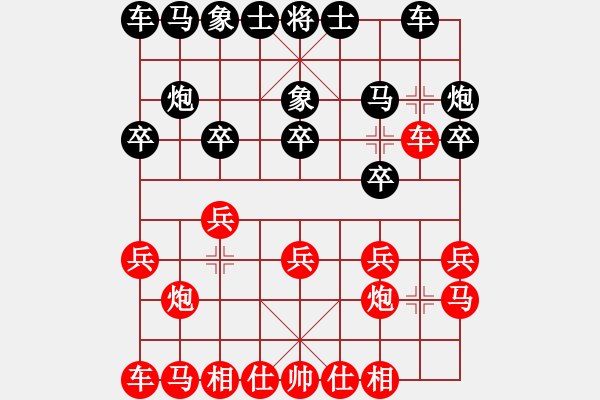 象棋棋譜圖片：對兵轉(zhuǎn)兵底炮 - 步數(shù)：10 