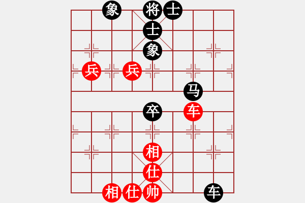 象棋棋譜圖片：對兵轉(zhuǎn)兵底炮 - 步數(shù)：100 