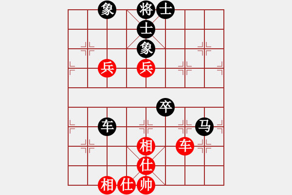 象棋棋譜圖片：對兵轉(zhuǎn)兵底炮 - 步數(shù)：110 