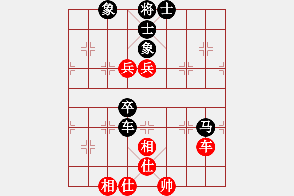 象棋棋譜圖片：對兵轉(zhuǎn)兵底炮 - 步數(shù)：120 