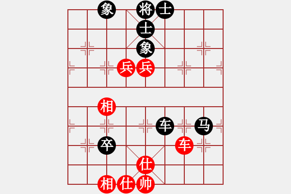 象棋棋譜圖片：對兵轉(zhuǎn)兵底炮 - 步數(shù)：130 