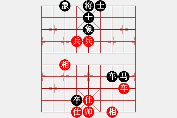 象棋棋譜圖片：對兵轉(zhuǎn)兵底炮 - 步數(shù)：140 