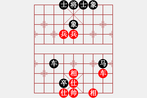 象棋棋譜圖片：對兵轉(zhuǎn)兵底炮 - 步數(shù)：150 