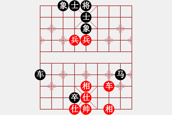 象棋棋譜圖片：對兵轉(zhuǎn)兵底炮 - 步數(shù)：160 