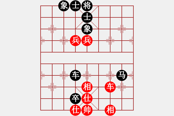 象棋棋譜圖片：對兵轉(zhuǎn)兵底炮 - 步數(shù)：163 