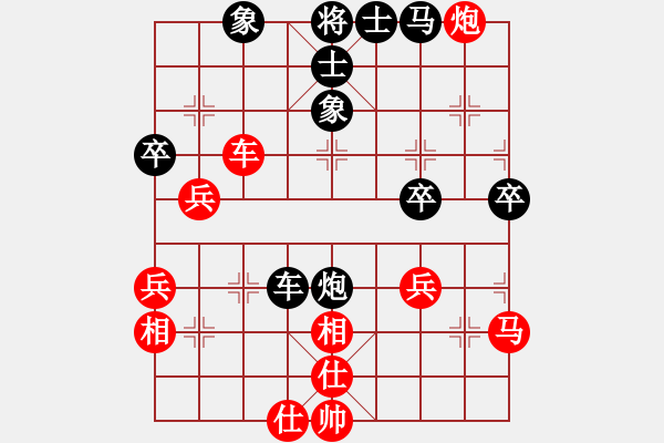 象棋棋譜圖片：對兵轉(zhuǎn)兵底炮 - 步數(shù)：50 