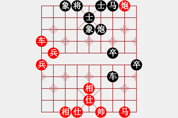 象棋棋譜圖片：對兵轉(zhuǎn)兵底炮 - 步數(shù)：60 