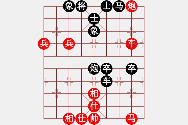 象棋棋譜圖片：對兵轉(zhuǎn)兵底炮 - 步數(shù)：80 