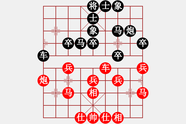 象棋棋譜圖片：第五屆學(xué)府杯第七輪3臺(tái)：遼寧苗永鵬 先和 湖北趙子雨 - 步數(shù)：40 