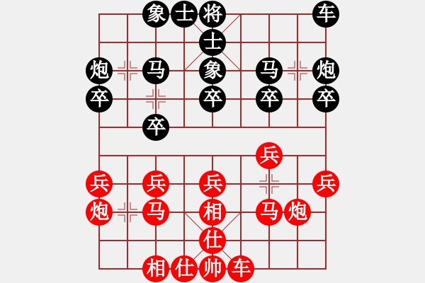 象棋棋譜圖片：陳富杰     先勝 徐超       - 步數(shù)：20 