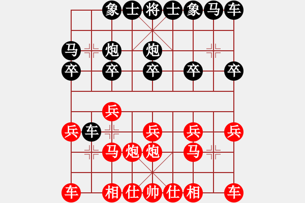 象棋棋谱图片：浙江 唐思楠 和 河北金环建设 尤颖钦 - 步数：10 