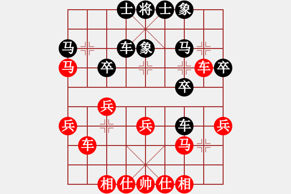 象棋棋譜圖片：浙江 唐思楠 和 河北金環(huán)建設(shè) 尤穎欽 - 步數(shù)：30 