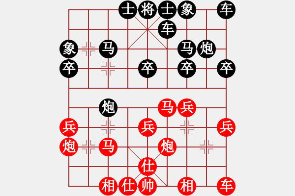 象棋棋譜圖片：酒神[1372864481] -VS- 橫才俊儒[292832991] - 步數(shù)：22 