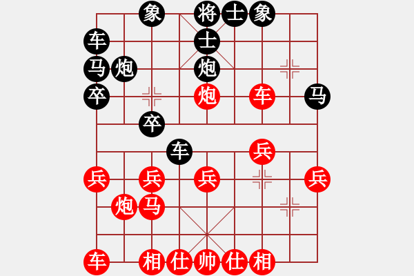 象棋棋譜圖片：人機(jī)對(duì)戰(zhàn) 2025-1-10 17:13 - 步數(shù)：20 