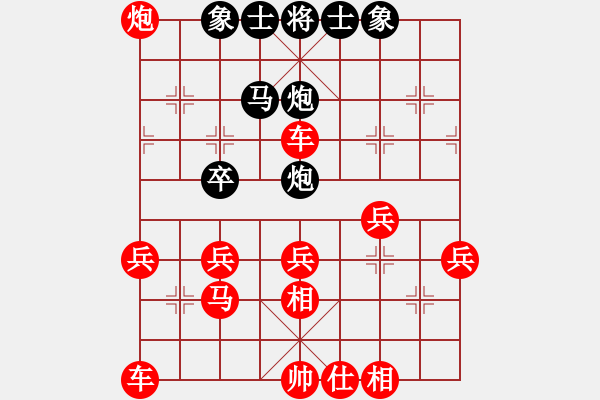 象棋棋譜圖片：人機(jī)對(duì)戰(zhàn) 2025-1-10 17:13 - 步數(shù)：40 