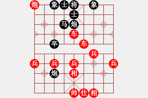 象棋棋譜圖片：人機(jī)對(duì)戰(zhàn) 2025-1-10 17:13 - 步數(shù)：50 