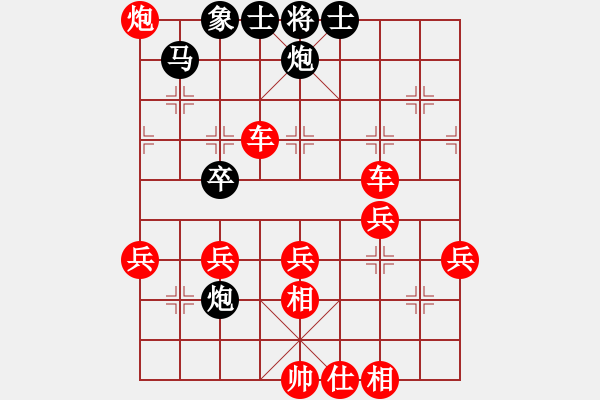 象棋棋譜圖片：人機(jī)對(duì)戰(zhàn) 2025-1-10 17:13 - 步數(shù)：60 