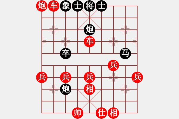 象棋棋譜圖片：人機(jī)對(duì)戰(zhàn) 2025-1-10 17:13 - 步數(shù)：80 