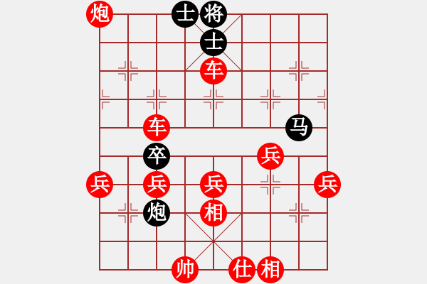 象棋棋譜圖片：人機(jī)對(duì)戰(zhàn) 2025-1-10 17:13 - 步數(shù)：85 