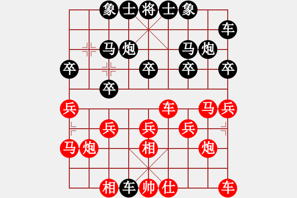 象棋棋譜圖片：羅蘭蘭(7段)-負(fù)-風(fēng)云太早(4段) - 步數(shù)：20 