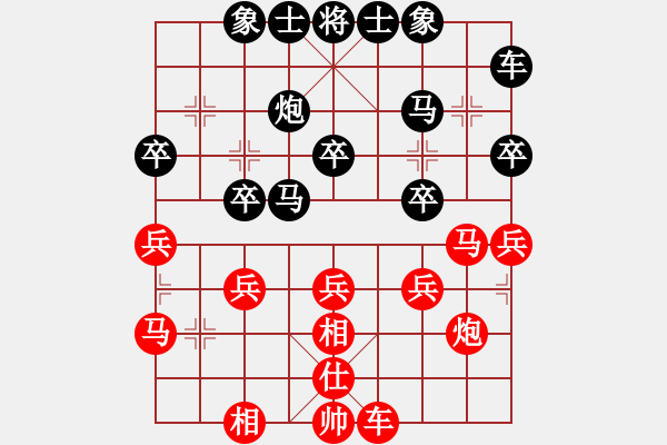 象棋棋譜圖片：羅蘭蘭(7段)-負(fù)-風(fēng)云太早(4段) - 步數(shù)：30 