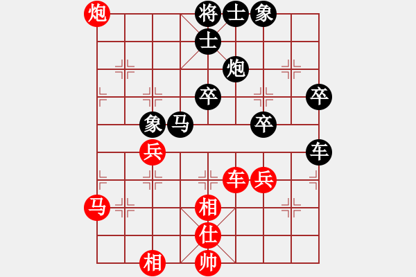 象棋棋譜圖片：羅蘭蘭(7段)-負(fù)-風(fēng)云太早(4段) - 步數(shù)：50 