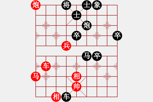 象棋棋譜圖片：羅蘭蘭(7段)-負(fù)-風(fēng)云太早(4段) - 步數(shù)：62 