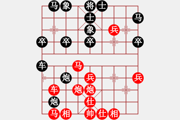 象棋棋譜圖片：先勝網(wǎng)絡(luò)棋手（五六炮對反宮馬） - 步數(shù)：40 