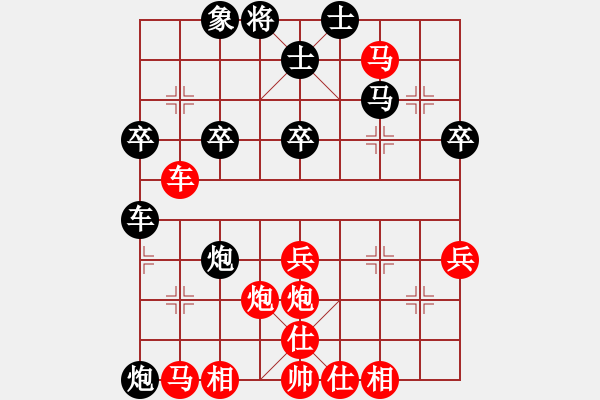 象棋棋譜圖片：先勝網(wǎng)絡(luò)棋手（五六炮對反宮馬） - 步數(shù)：49 