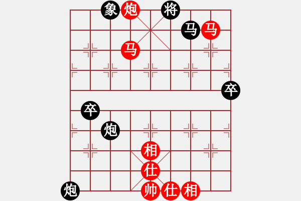 象棋棋譜圖片：華山掌門(北斗)-負(fù)-聆聽江南(北斗) - 步數(shù)：100 