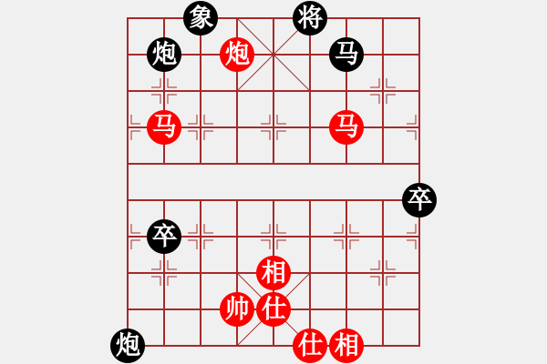 象棋棋譜圖片：華山掌門(北斗)-負(fù)-聆聽江南(北斗) - 步數(shù)：110 