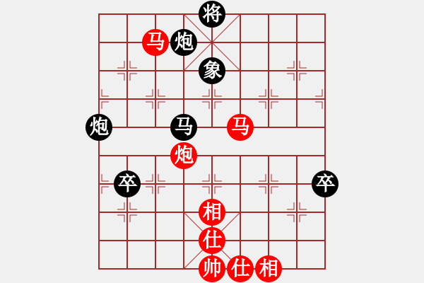 象棋棋譜圖片：華山掌門(北斗)-負(fù)-聆聽江南(北斗) - 步數(shù)：130 